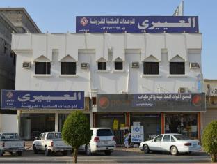 Nariyah Saudi Arabia Last Minute Discount Code Agoda.com