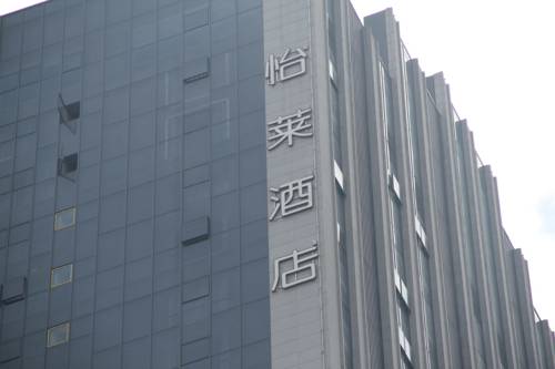Chongqing China Último Minuto Código de Descuento Booking.com