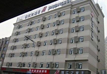 Hefei China Last Minute Discount Code Booking.com