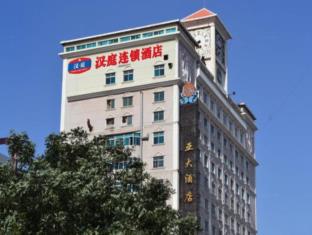 Yulin (Shaanxi) China Last Minute Discount Code Agoda.com