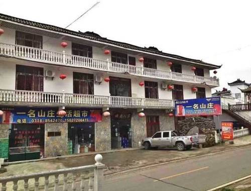 Enshi China Laatste minuut Kortingscode Booking.com