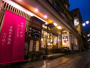 Fukushima Japan Last Minute Discount Code Agoda.com