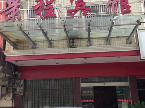 Huanggang China Last Minute Discount Code Booking.com