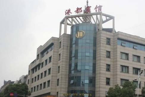 Keqiao China Last Minute Discount Code Booking.com