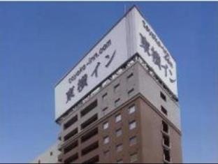 Iwaki Japan Last Minute Discount Code Agoda.com