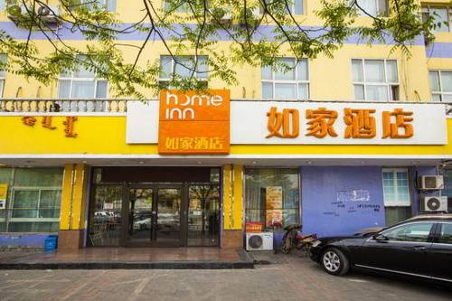 Hohhot China Last-Minute-Rabattcode Booking.com