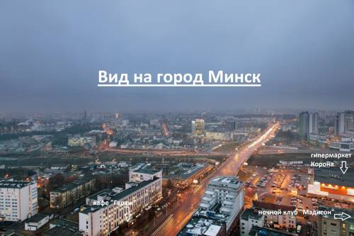 Minsk Biélorussie Code de réduction de dernière minute Booking.com
