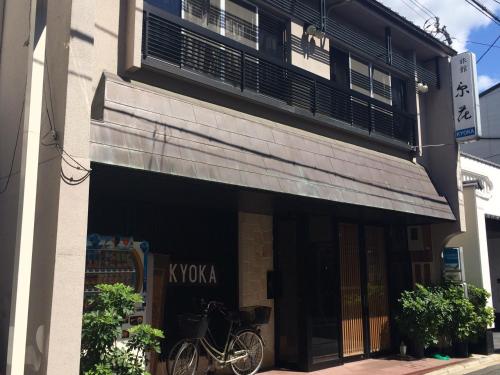 Kyoto Japan Last Minute Discount Code Agoda.com