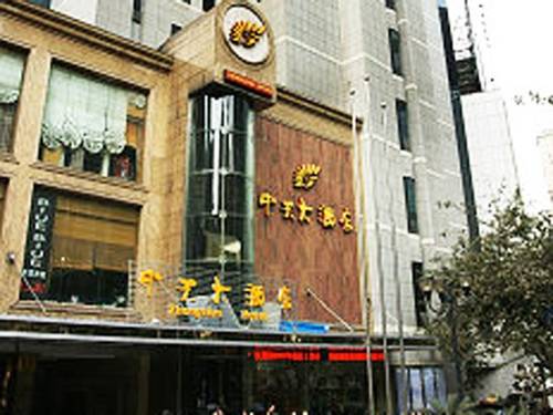 Chongqing Chine Code de réduction de dernière minute Booking.com