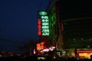 Huaian China Last Minute Discount Code Agoda.com