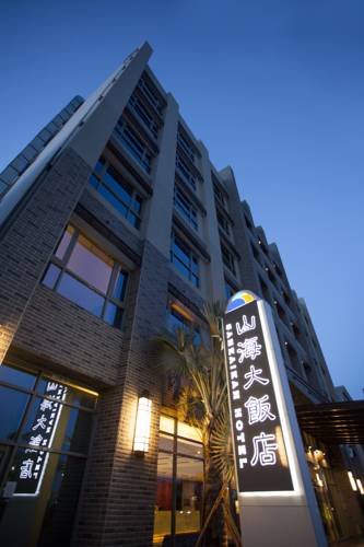 Puzi Taiwan Last Minute Discount Code Booking.com
