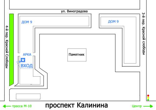 Tver Russland Last-Minute-Rabattcode Booking.com