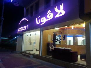 Dammam Saudi Arabia Last Minute Discount Code Agoda.com