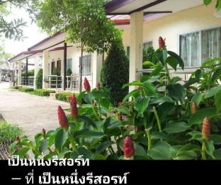 Bueng Kan Thailand Last Minute Discount Code Agoda.com