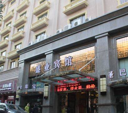 Ningbo China Last Minute Discount Code Booking.com