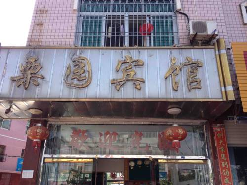 Liancheng China Last Minute Discount Code Booking.com