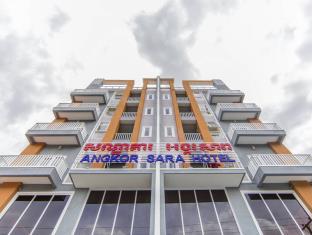Phnom Penh Cambodia Last Minute Discount Code Agoda.com
