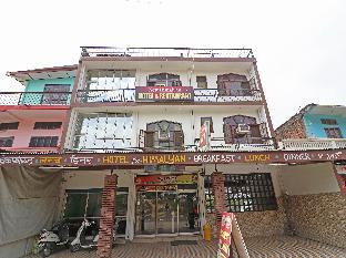 Hamirpur India Last Minute Discount Code Agoda.com