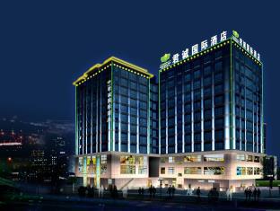 Xian China Last Minute Discount Code Agoda.com