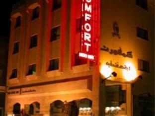 Amman Jordan Last Minute Discount Code Agoda.com