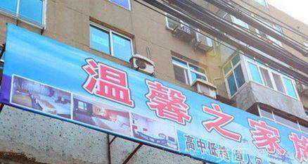 Liaoyang China Last-Minute-Rabattcode Booking.com