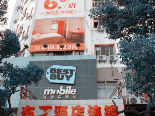 Nanjing China Last-Minute-Rabattcode Booking.com