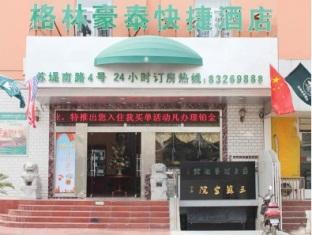 Xuzhou China Last Minute Discount Code Agoda.com