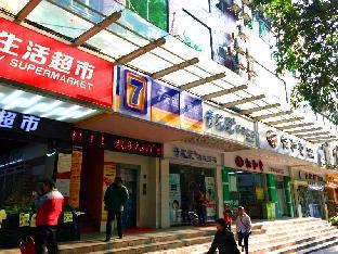 Guangzhou China Last Minute Discount Code Agoda.com
