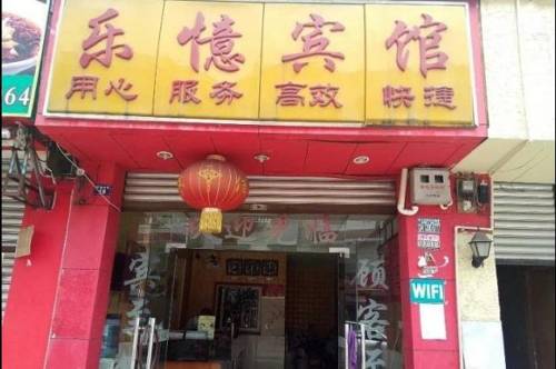 Pi County China Last Minute Discount Code Booking.com