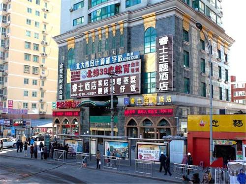 Peking China Laatste minuut Kortingscode Booking.com