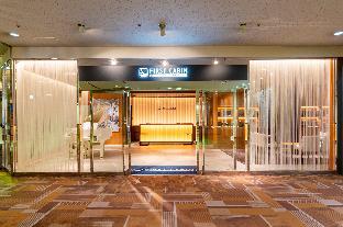 Wakayama Japan Last Minute Discount Code Agoda.com