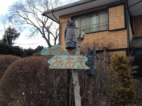 Karuizawa Japan Last-Minute-Rabattcode Booking.com