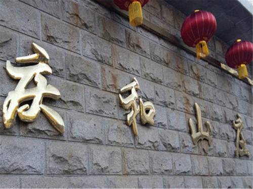 Chengde China Laatste minuut Kortingscode Booking.com
