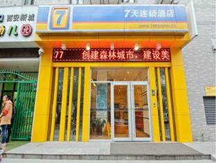 Xian China Last Minute Discount Code Agoda.com
