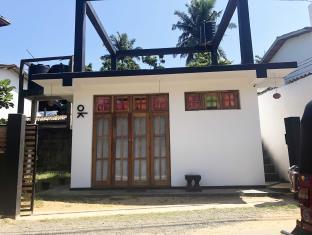 Mirissa Sri Lanka Last Minute Discount Code Agoda.com