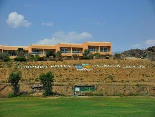 Abha Saudi Arabia Last Minute Discount Code Agoda.com