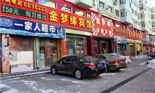 Daqing China Last Minute Discount Code Booking.com