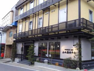 Kusatsu Japan Last Minute Discount Code Agoda.com