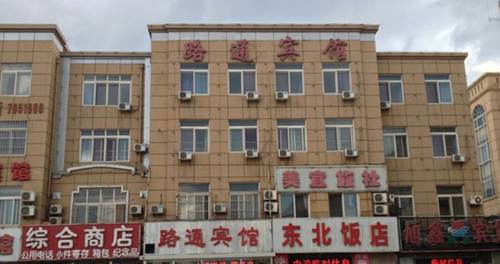 Qinhuangdao China Last Minute Discount Code Booking.com