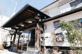 Saku Japan Last Minute Discount Code Agoda.com