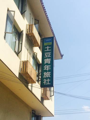 Emeishan China Last-Minute-Rabattcode Booking.com