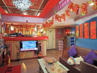 Taipei Taiwan Last Minute Discount Code Agoda.com