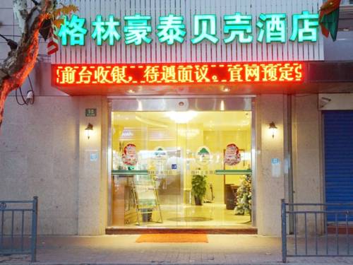 Shanghai China Last-Minute-Rabattcode Booking.com