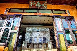 Mae Salong (Chiang Rai) Thailand Last Minute Discount Code Agoda.com