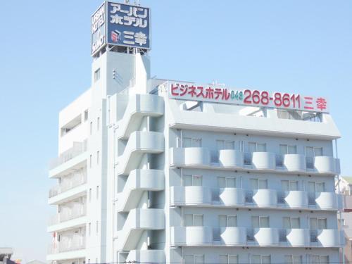 Chiba Japan Last Minute Discount Code Agoda.com
