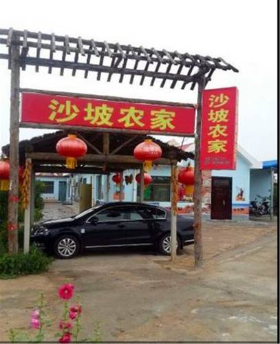 Zhongwei China Last-Minute-Rabattcode Booking.com