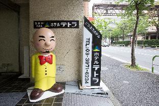 Tokyo Japan Last Minute Discount Code Agoda.com
