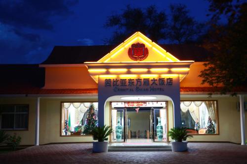 Livingstone Zambia Last Minute Discount Code Agoda.com