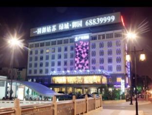 Suzhou China Last Minute Discount Code Agoda.com