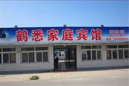 Xingcheng China Laatste minuut Kortingscode Booking.com
